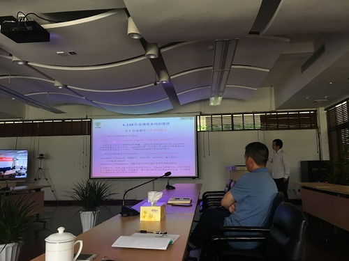 公共技術(shù)服務(wù)中心召開(kāi)2020年第二次部門(mén)交流會(huì)，聚焦技術(shù)服務(wù)提升