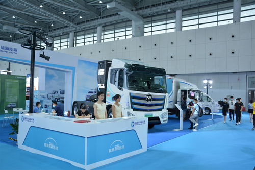 智慧科技賦能產品，福田智藍新能源閃耀世界電動車大會