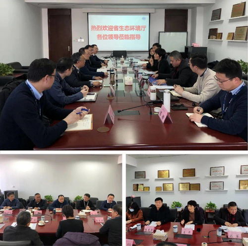 發揮第三方技術優勢，共促地區低碳發展——中國質量認證中心南京分中心與江蘇省生態環境廳應對氣候變化處支部共建活動紀實