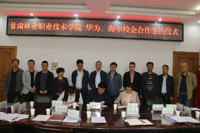 信息工程學院深化產教融合，攜手華為海爾共筑校企合作新篇章