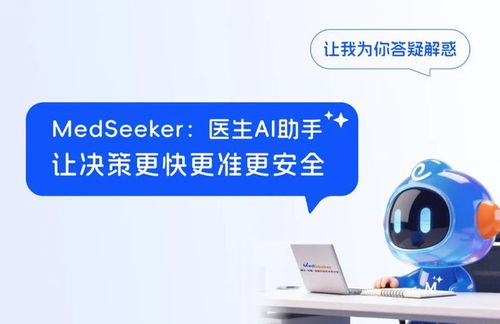 醫療回扣入刑的背后 技術轉化何去何從，醫生能否探索新型協同機制？